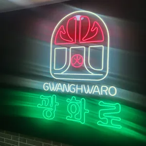광화로 리뷰 사진