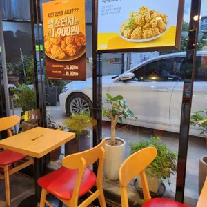 맘스터치 리뷰 사진