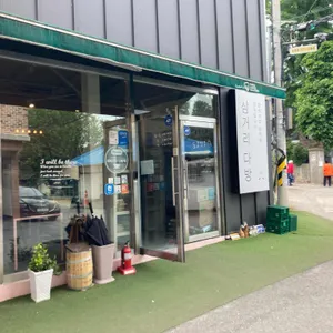 삼거리다방 대표 사진