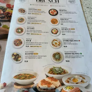 브런치빈 리뷰 사진