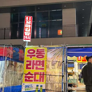 꼬마김밥 리뷰 사진