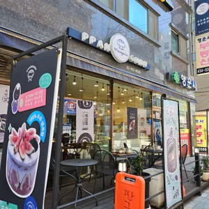 팡그루 리뷰 사진