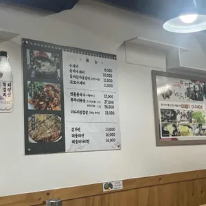 삼청골명가 더수제비 리뷰 사진