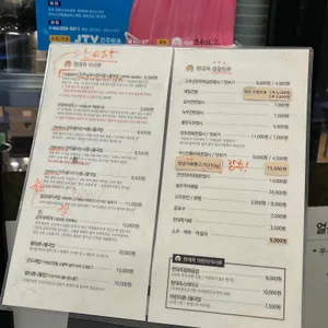 전주 현대옥 리뷰 사진