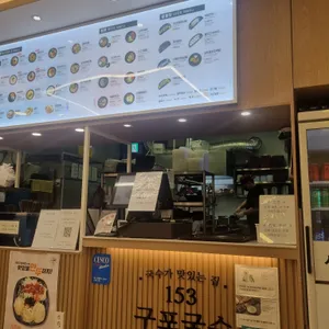 구포국수 리뷰 사진