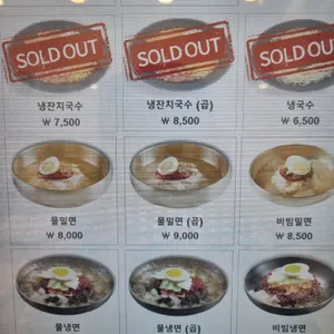 구포국수 리뷰 사진