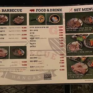 아웃도어키친 리뷰 사진