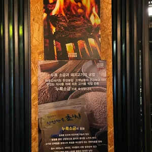 아웃도어키친 리뷰 사진