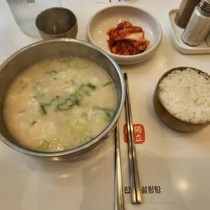 독립문설렁탕 리뷰 사진