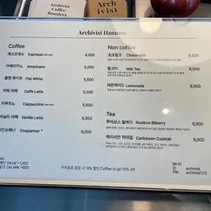 아키비스트 리뷰 사진