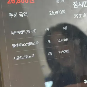 윤세영식당 리뷰 사진