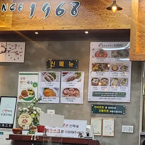 망향비빔국수 리뷰 사진