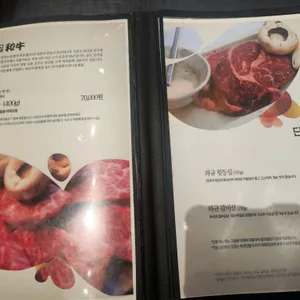 단지집 리뷰 사진