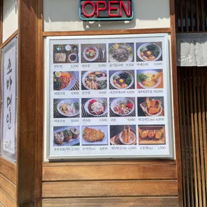 미호소바 리뷰 사진