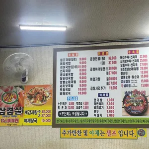 전현숙국밥 리뷰 사진