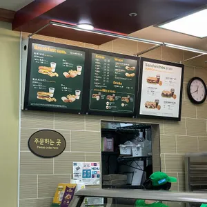 써브웨이 문정역점 사진