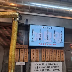 계모임 리뷰 사진