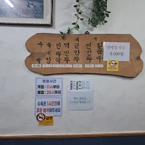 함지박 리뷰 사진