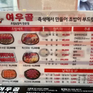 은행골 리뷰 사진