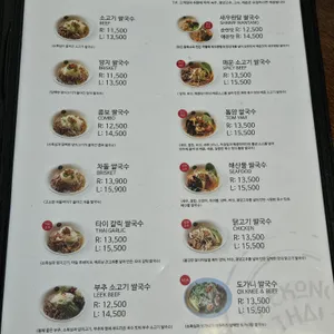 메콩타이 리뷰 사진