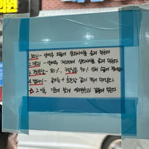 금호 모소리 리뷰 사진
