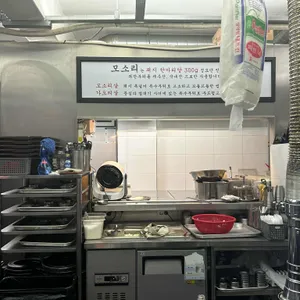 금호 모소리 리뷰 사진