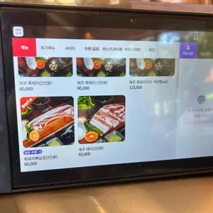 별돈별 리뷰 사진
