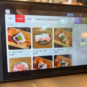 별돈별 리뷰 사진