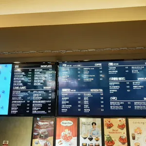 설빙 리뷰 사진