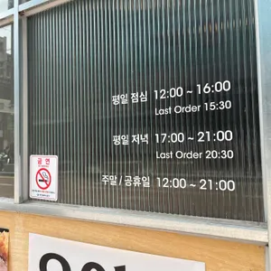 오이시카츠 리뷰 사진