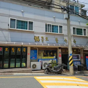 오돌수육 사진