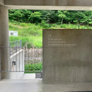 포옥 리뷰 사진
