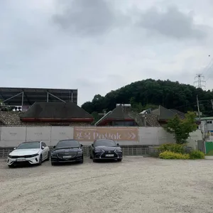 포옥 리뷰 사진
