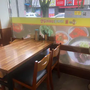 명품가마솥소머리국밥 리뷰 사진