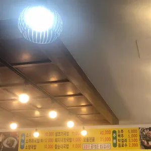 명품가마솥소머리국밥 리뷰 사진