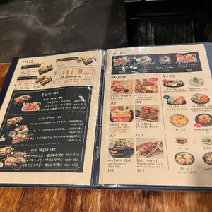 철길 부산집 리뷰 사진