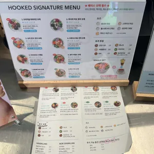 훅트포케 리뷰 사진