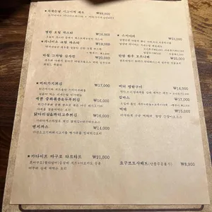 지새는달 리뷰 사진