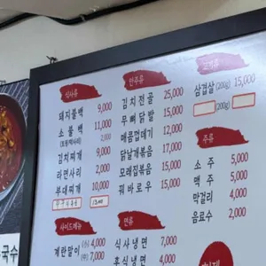 형제불백 리뷰 사진