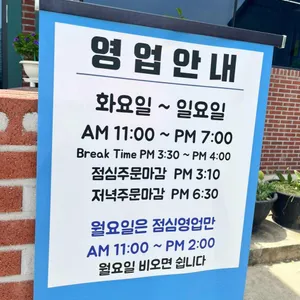 관산칡냉면 리뷰 사진