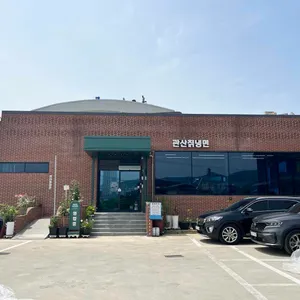 관산칡냉면 리뷰 사진