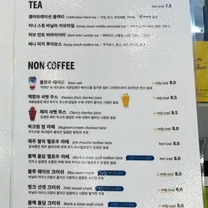 팀블로우 리뷰 사진