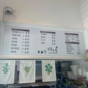 마는녀자 사진