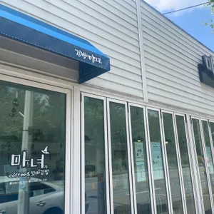 마는녀자 사진
