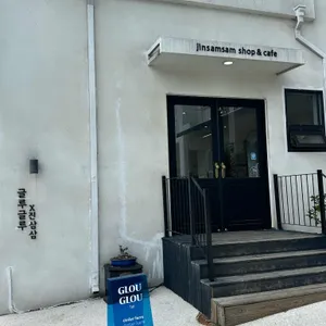 글루글루 리뷰 사진