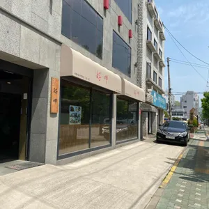 호짜 리뷰 사진