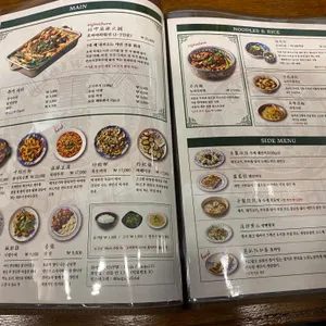 호짜 리뷰 사진