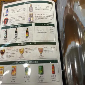 호짜 리뷰 사진