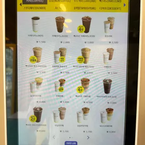 빽다방 리뷰 사진