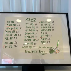 황후의김밥 리뷰 사진